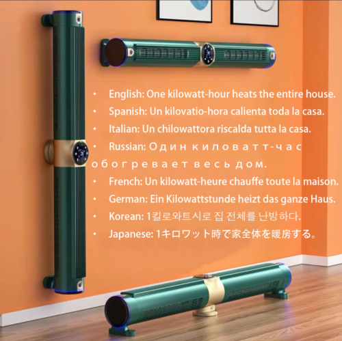 German skirting heater household energy-saving graphene heater whole house heating bathroom toilet electric heater